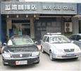 蓝湾咖啡加盟店