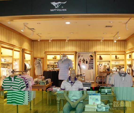 七匹狼男装加盟