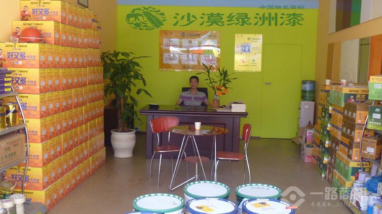 沙漠绿洲漆加盟店内景