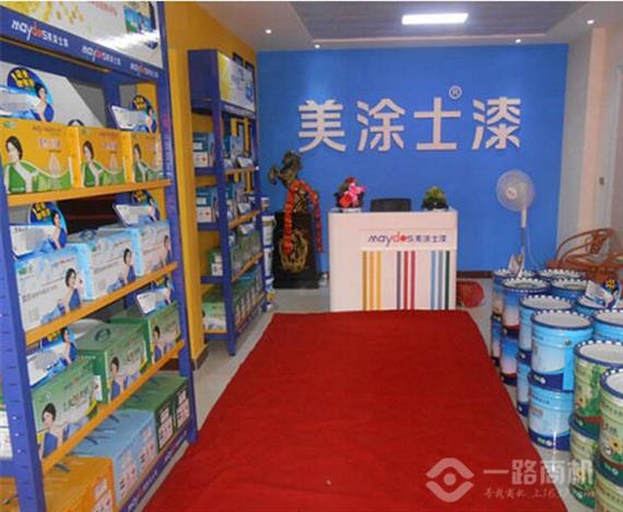 美涂士漆