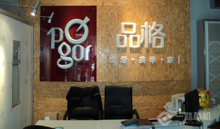 品格集成吊顶旗舰店