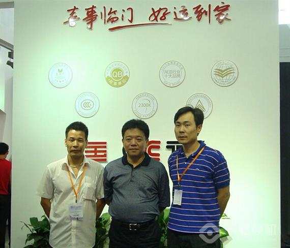 喜临门吊顶加盟商