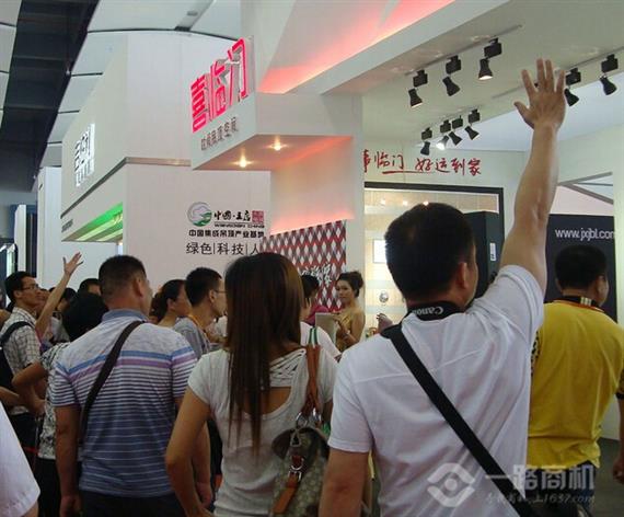 喜临门吊顶活动现场