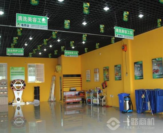 龟博士加盟店内景