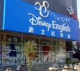 迪士尼英语加盟分校