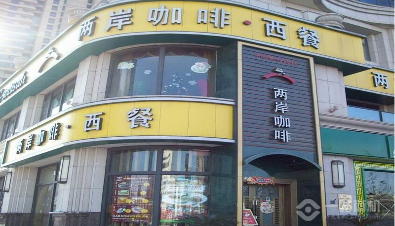 两岸咖啡加盟店