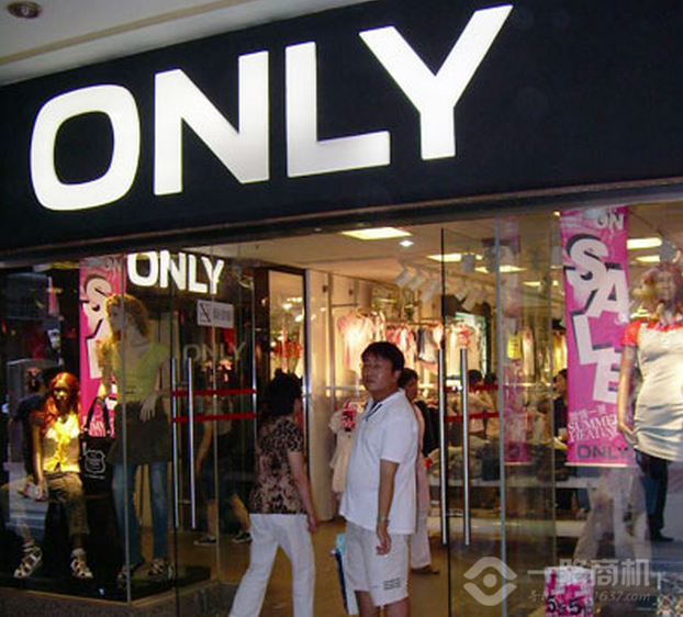 only女装