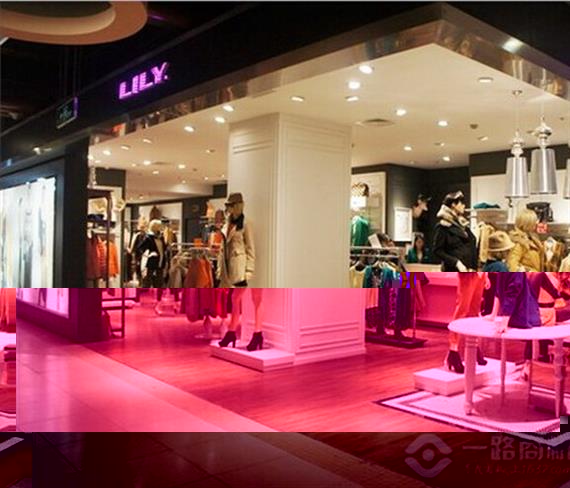 lily女装加盟店