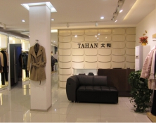 太和女裝加盟店
