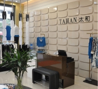 太和女裝加盟店內景