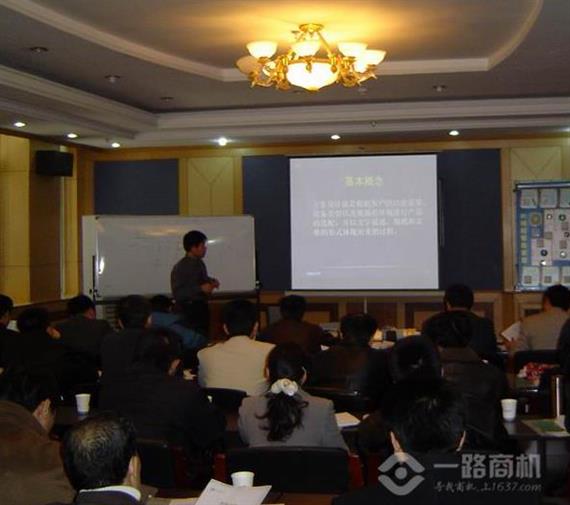 瑞朗智能家居研讨会