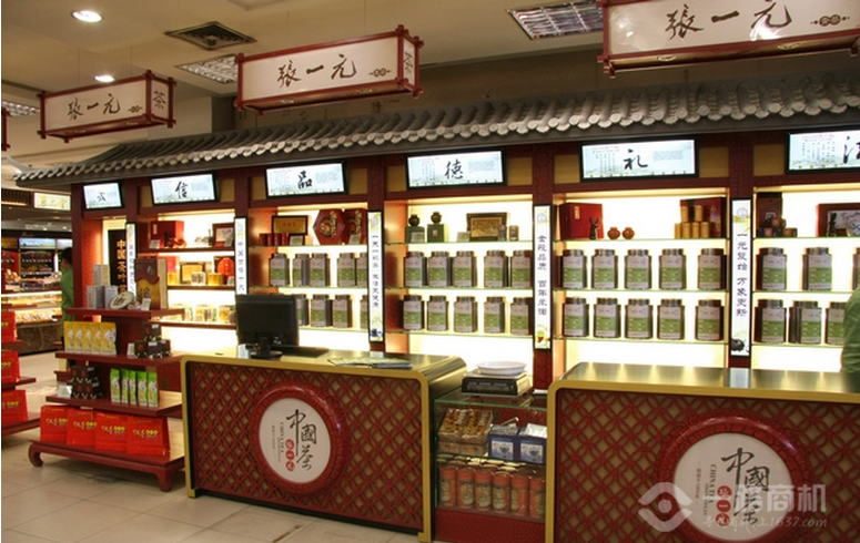 张一元茶叶 张一元茶叶