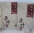 怡清源茶叶