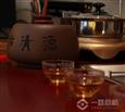 怡清源茶
