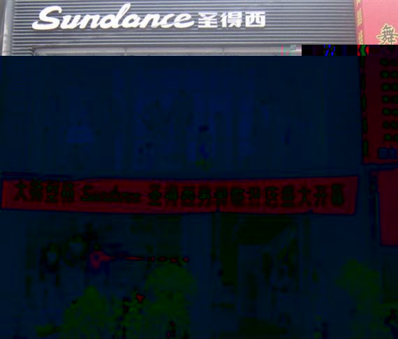 圣得西新店开业