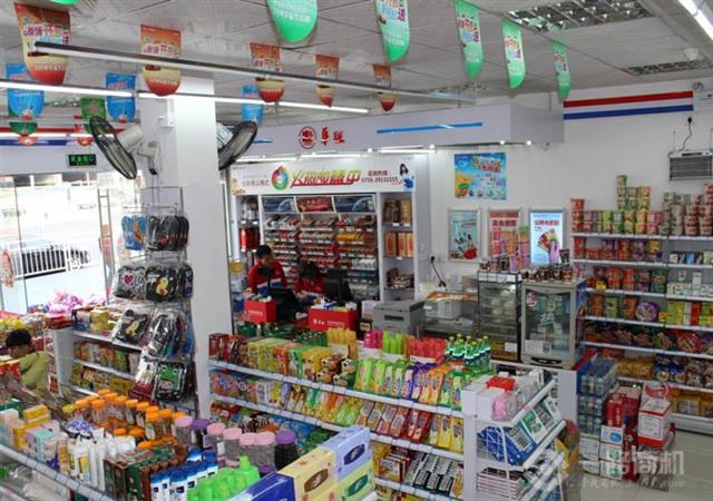 良友金伴商品区