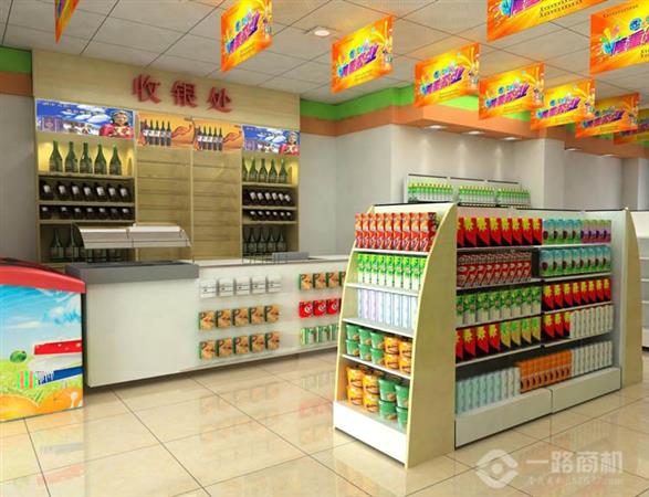 良友金伴收银处