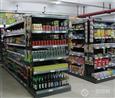 华润万家超市商品