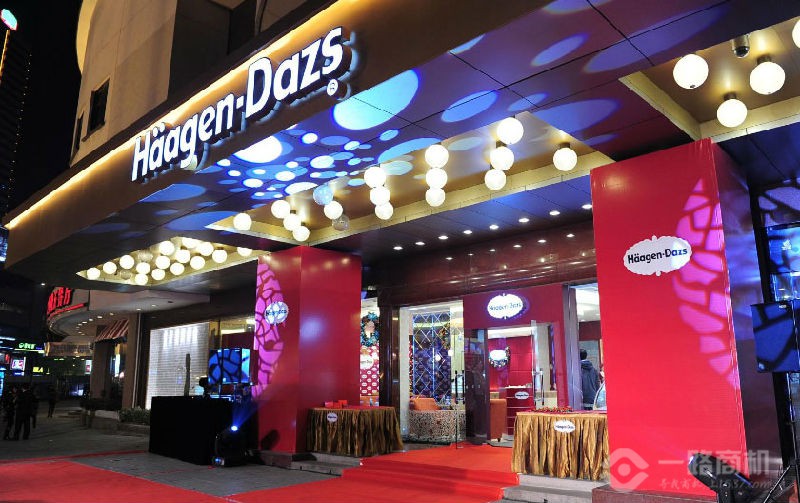 哈根达斯冰淇淋旗舰店 哈根达斯冰淇淋旗舰店