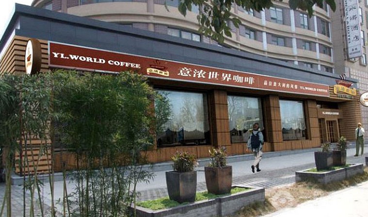 意浓咖啡加盟店店面