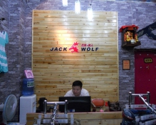 杰克狼人加盟店