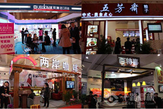 上海餐饮连锁加盟展