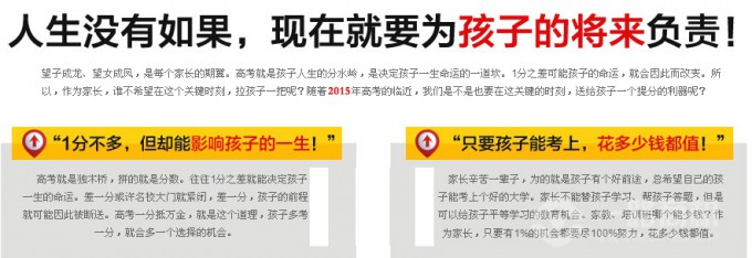 辅导员在线学习网