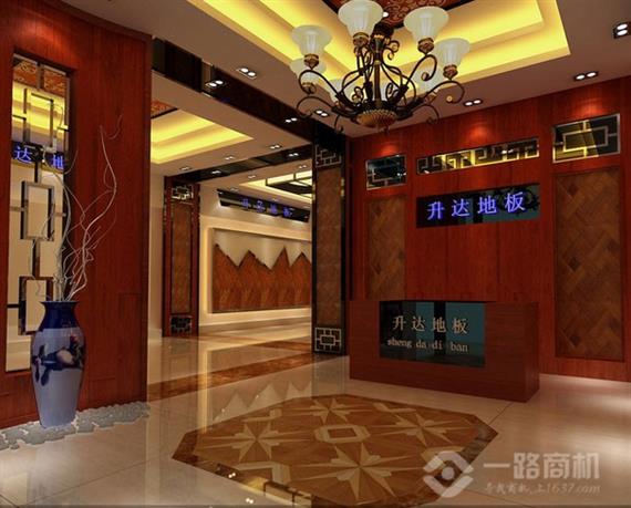 升达地板旗舰店