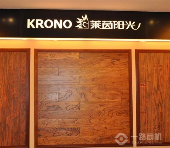 莱茵阳光地板产品