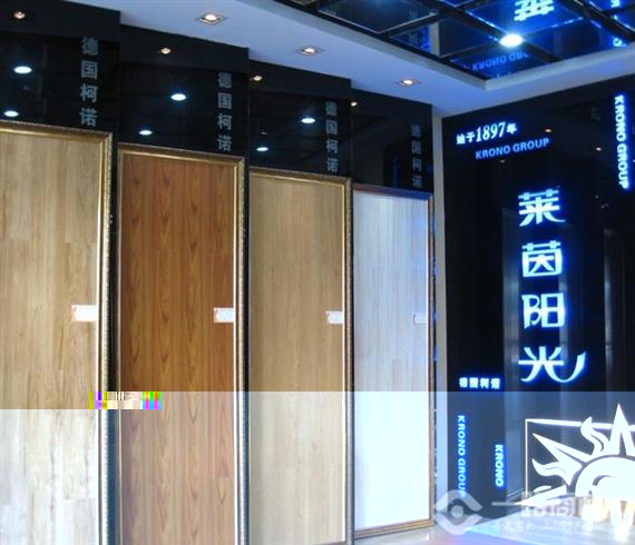 莱茵阳光地板加盟店内景