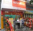 学乐中国新店开业