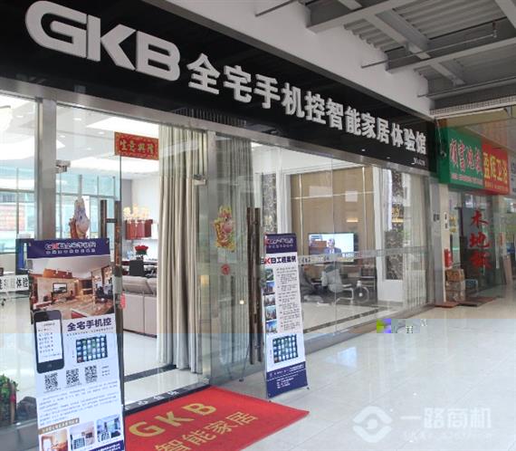 GKB数码屋加盟