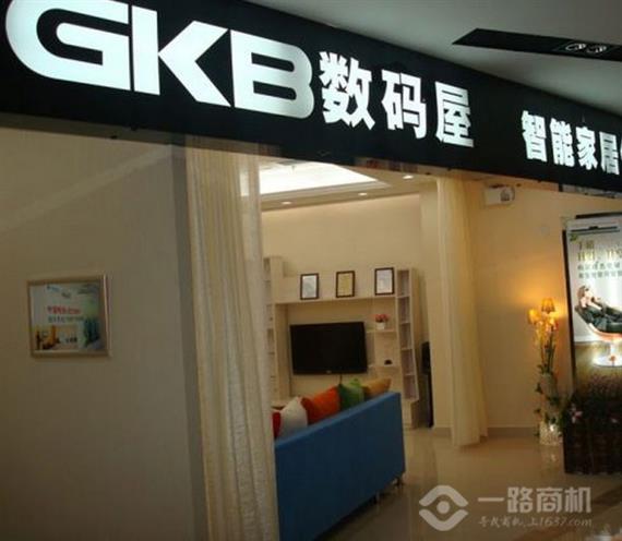 GKB数码屋加盟