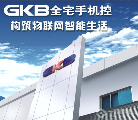 GKB数码屋加盟