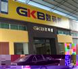 GKB数码屋加盟店