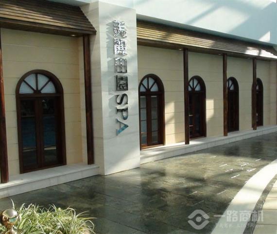 美丽田园美容机构加盟