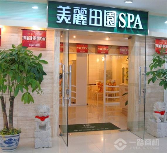 美丽田园美容加盟店