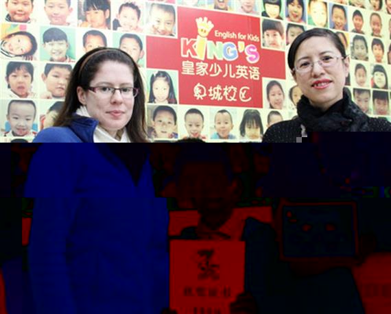 皇家少儿英语荣誉