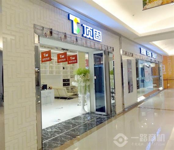 顶固衣柜旗舰店