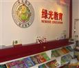 绿光教育加盟分校内景