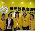 绿光教育加盟