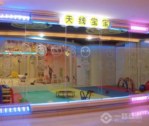 天线宝宝早教加盟分校