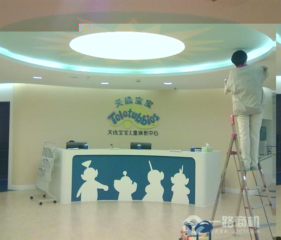 天线宝宝早教加盟分校装修