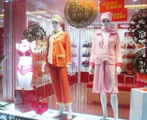 水中花內衣加盟店