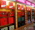 徽府茶行加盟店内景