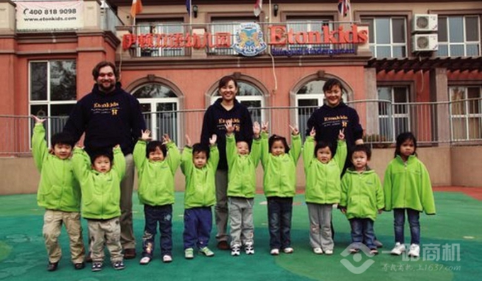 北京伊顿国际幼儿园
