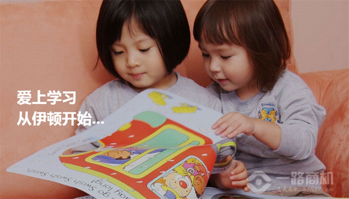 北京伊顿国际幼儿园加盟