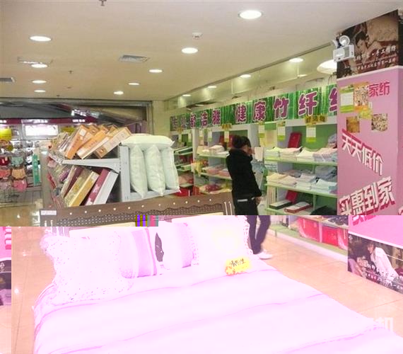 舒洁雅加盟店内景