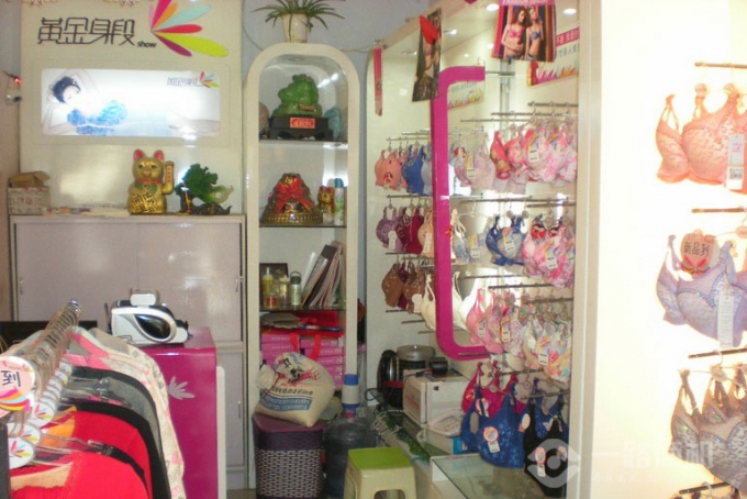 黃金身段加盟店內景