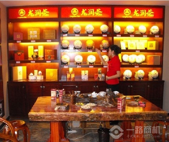 龙润茶系列产品加盟